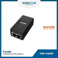 Tenda เทนด้า รุ่น PoE15F สวิตซ์ 2 port 10/100 PoE extension