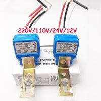 Automatic On Off Photocell Street Lamp Light Switch Controller DC AC 220V/110V/24V/12V 50-60Hz 10A Photo Control Photoswitch Power Points  Switches Sa