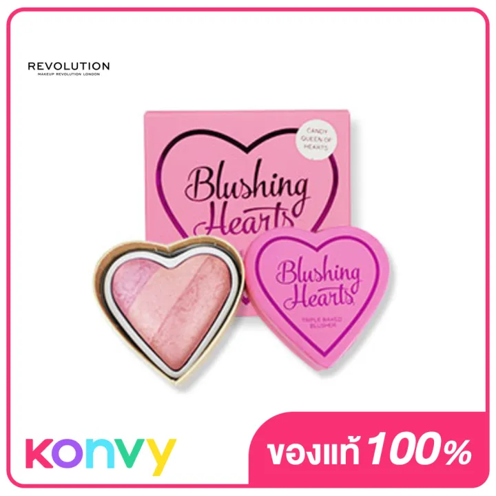 Makeup Revolution Blushing Hearts Triple Baked Blusher Candy Queen Of