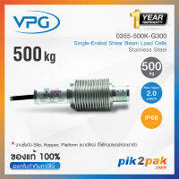 0355-500K-C3 : โหลดเซลล์ Capacities 500 kg, Stainless steel IP68, Single Ended Shear Beam - Vishay Loadcell by pik2pak.com