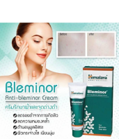 ครีมรักษาฝ้ากะและจุดด่างดำ รอยแกะสิว Himalaya Bleminor 30 ml