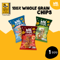 We Chips ขนมธัญพืชโฮลเกรน 100% ขนมที่ดีกว่า แผ่นบางกรอบ ไขมันน้อย เจ้าแรกทำจากข้าวโอ๊ต โฮลวีต มีโปรตีน ไฟเบอร์ better snack