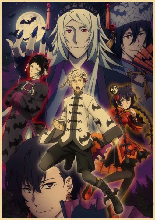 Bungo stray dogs  Anime cover photo, Bungo stray dogs, Japanese poster