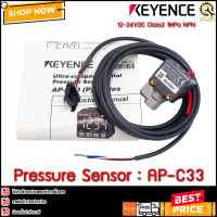 Pressure Sensor Keyence AP-C33