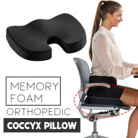 Gel Orthopedic Memory Cushion Foam U Coccyx Travel Seat Massage Car Office Chair Protect Healthy Sitting Breathable Pillows