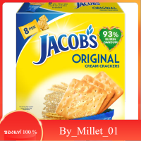 Original 2 Jacobs 240 G./จาคอบส์ 240 ก.