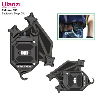 Ulanzi Falcam F38 Camera Quick Release Backpack Strap Clip คลิปติดกระเป๋าเดินทางแบบถอดเร็ว ใช้ได้กับอุปกรณ์ถ่ายภาพต่างๆ