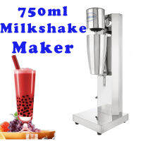 750Ml Commercial เครื่องปั่นนมสแตนเลส Milkshaker ชุดชาเซรามิกเครื่องผสมฟองนมผสม