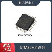 48 mhz32kb LQFP32 STM32F030K6T6 chip IC controller IC burning microcontroller