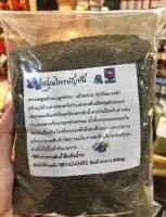 ผงอัญชันแท้ 100% Butterfly pea powder ไม่ผสมน้ำตาล สะอาดปลอดภัยไร้สารเคมี ชงดื่มเสริมภูมิ​คุ้มกัน​ ช่วยเรื่องภูมิแพ้​ ดูแลสุขภาพ ขนาด 500 g.