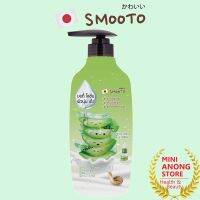 บอดี้ โลชั่น สมูทโตะ อโล-อี สเนล มอยส์เจอร์ไรซิ่ง Smooto Aloe-E Snail Moisturizing Body Lotion