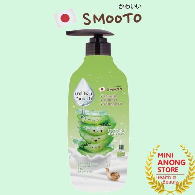 บอดี้ โลชั่น สมูทโตะ อโล-อี สเนล มอยส์เจอร์ไรซิ่ง Smooto Aloe-E Snail Moisturizing Body Lotion