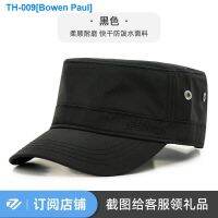 ♧ Road tile quick-drying flat hat senior male tide feeling hat man during the spring and autumn seasons with outdoor leisure middle-aged cap tide