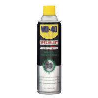 ลดสุดๆ สเปย์ล้างเบรกและอุปกรณ์ WD-40 รุ่น W051-0400 ขนาด 450 มล. สีดำ - เหลือง