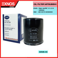 ไส้กรองเครื่อง OIL FILTER(GOMS-03P)ใช้สำหรับรถยนต์มิตซูฯ แชมป์ทรี   C11,C12  #360935