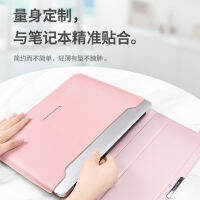 เคส Huawei แล็ปท็อปพับได้ขาตั้งแบบบางมากเคส MacBook 13.3แล็ปท็อปอเนกประสงค์