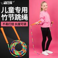 Flying rope color bamboo rope skipping rope skipping children pattern fitness cardio elementary professional adult rope TiaoShen