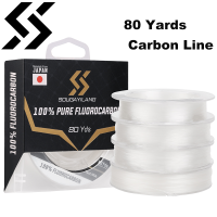 Souilang สายตกปลา80yds 100 ญี่ปุ่นวัสดุ Fluorocarbon เส้นคาร์บอนไฟเบอร์ผู้นำ Fly Line ปลาคาร์พเครื่องมือตกปลา