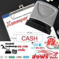 Xstamper ตรายางหมึกในตัว "CASH" หมึกแห้งเร็ว กันน้ำ (สีแดง)