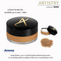 Amway แป้งฝุ่น เนื้อละเอียด อาร์ทิสทรี เอ็กแซ็คท์ ฟิต เพอร์เฟ็คติ้ง ลูส พาวเดอร์ - มีเดียม **ของแท้100% ช็อปไทย** กลมกลืนเข้ากับสีผิวจริง