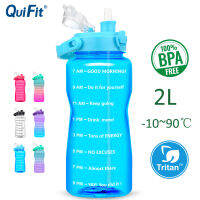 QuiFit 2L 64OZแกลลอนขวดแบบปากกว้างล็อคFlip-FlopฝาปิดและฟางBPA Free Tumbler LeakProofทนทานกาต้มน้ำห้องฟิตเนสกลางแจ้งขวดน้ำแบบพกพา