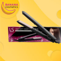 Lesasha เครื่องหนีบผม รุ่น Smart Hair Crimper LS1365 (LS1524) ปรับอุณหภูมิได้ 3 ระดับ สะดวกพกพา  ประกัน 1 ปี