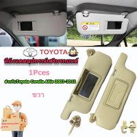 อะไหล่รถยนต์ที่บังแดดหน้ารถ เหมาะสำหรับ Toyota Corolla Altis 2003-2012 ที่บังแดดข้างซ้าย กระจกแต่งตัวข้างซ้าย