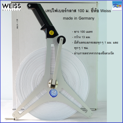 Weiss เทปวัดไฟเบอร์กลาส ยาว 100 เมตร รุ่น 920GLM20100A (made in german)