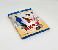 Japanese opera die hard Dad (2000) family film BD Blu ray Disc HD Boxed