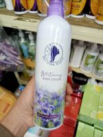 Iris Wink White Thailand โลชั่นหัวเชื้อผิวขาวไอริส300ml