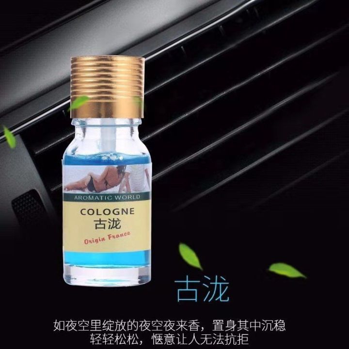 cod-เติมน้ำหอมสีรถยนต์น้ำมันหอมระเหยขวดน้ำหอมรถยนต์ของขวัญ-10ml-ขวด