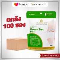 Gold Princess (กรีน ที พลัส) GREEN TEA PLUS  1 ลัง 100 ซอง บรรจุ 40 เม็ด