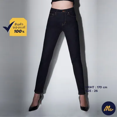 Mc Jeans กางเกงยีนส์ผู้หญิง กางเกงยีนส์ ทรงสลิม Save My Ass ทรงสวย ใส่สบาย MAMZ011