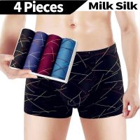 NSMKW MALL 4 In 1 Silk Mens Breathable Soft Panties Men Seluar Dalam Lelaki