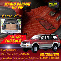 Mitsubishi Strada G-Wagon 2001-2006 SUV Full Set B (เต็มคันรวมท้ายรถแบบB) สำหรับรถสภาพเดิมไม่ปรับแต่ง พรมรถยนต์  Mitsubishi Strada G-Wagon 2001 2002 2003 2004 2005 2006 พรม6D VIP Magic Carmat