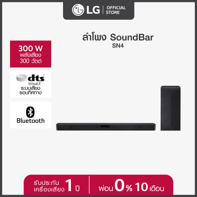 LG ลำโพง SoundBar รุ่น SN4.DTHALLK l Power 2.1 Ch , 300W l DTS Virtual:X จำลองเสียงรอบทิศทางจาก DTS