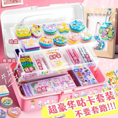 Goo Card Sticker Big Set Girl Childrens Toys Do Hand Account Material Tool Stickers Boy Student Stationery