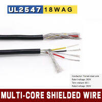 (10M) UL2547-18AWG สายแบบป้องกันการรบกวนสัญญาณหลายคอร์ USB เสียงข้อมูลสายเชื่อมต่อทองแดงชุบดีบุก