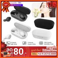 ??HOT!!ลดราคา?? หูฟังบลูทูธ กันน้ำ Wireless Bluetooth 5.0 Headset รุ่น TWS-M1 ##ชิ้นส่วนคอม อุปกรณ์คอมพิวเตอร์ เมนบอร์ด หน้าจอ มอนิเตอร์ CPU เม้าท์ คีย์บอร์ด Gaming HDMI Core Laptop