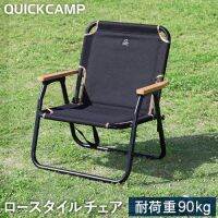 Quickcamp ASC60 เก้าอี้พับ QUICKCAMP Folding Low Chair Folding Bench QC-ASC60