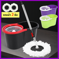 ชุดไม้ม็อบSpin Mop/ ไม้ถูพื้นเล็ก ชุดถังปั่นม๊อบชิ้นเล็ก พร้อมไม้ถูพื้นและผ้าม๊อบไม้ม๊อบ ไม้ถูพื้น ไม้ม็อบถังปั่น ฟรีผ้าม๊อบ 2 ชิ้น