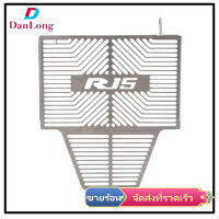 【DANLONG ?】Aluminum Motorcycle Radiator Guard Grille Protection Water Tank Guard for YAMAHA R15 V3 V3 VVA 17-19