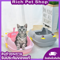 Rich Pet กระบะทราย กระบะทรายแมว รุ่นขอบสูงมีตะแกรงดักทราย แถมฟรีที่ตักทราย ลายน่ารัก ป้องกันทรายกระเด็น พร้อมส่ง✅