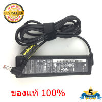 Adapter Notebook อะแดปเตอร์ โน้ตบุ๊ค Lenovo G450 G570 G550 G430 G455 G460 G460A G475 G555 G560 ของแท้ 100%