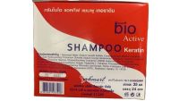 ไบโอ แชมพู Green Bio Active Shampoo (1กล่อง 24 ซอง)