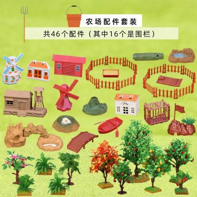 Simulation model of farm animal suit chicken duck goose cats and dogs pigs cattle and sheep grazing animals rabbit horse toys furnishing articles