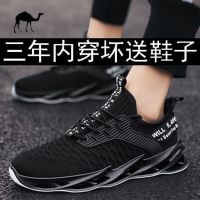 COD ☁♂ CUZ81VG V SHOP 2021 breathable mens shoes trend mens sports shoes casual fly woven lightweigh2021透气男鞋子潮流男士运动鞋休闲飞织轻便防臭布鞋tx666.my 6.12