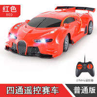 Childrens Remote-Control Automobile Toy Bugatti Wireless Charger Electric High-Speed Drift Four-Wheel Drive Racing Car Model Boy