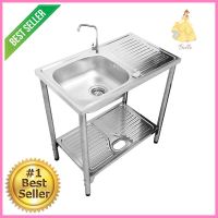 ซิงค์ขาตั้ง 1หลุม 1ที่พัก TECNOPLUS TT 075FREESTANDING KITCHEN SINK 1B1D TECNOPLUS TT 075 **ทักแชทได้ค่ะ ยินดีบริการ**