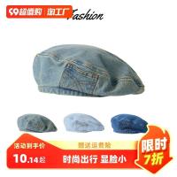 ✠■ Hat womens street all-match new big head circumference showing face denim summer retro octagonal hat